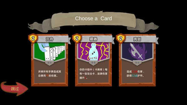 凛冬将至内购修改版 游戏截图
